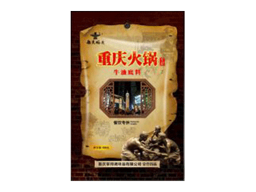 地道火鍋底料加工廠靠譜嗎？重慶比較好的火鍋底料廠家推薦！-火鍋底料500g