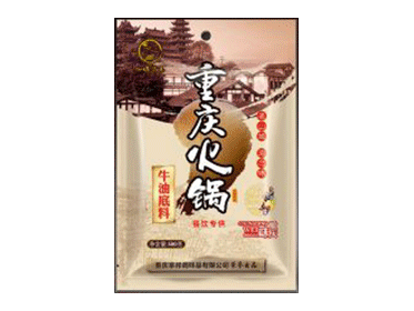 重慶好吃的火鍋底料是哪一家？重慶火鍋串串香底料廠家推薦-重慶火鍋底料500g裝