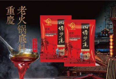 經(jīng)營火鍋店應(yīng)該如何選擇火鍋底料廠家？