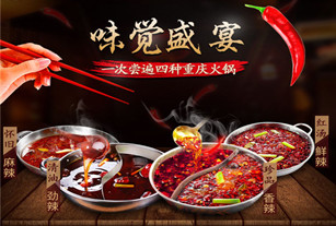 串串香紅油批發(fā)哪家好？
