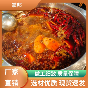 好的混合油底料怎么選？